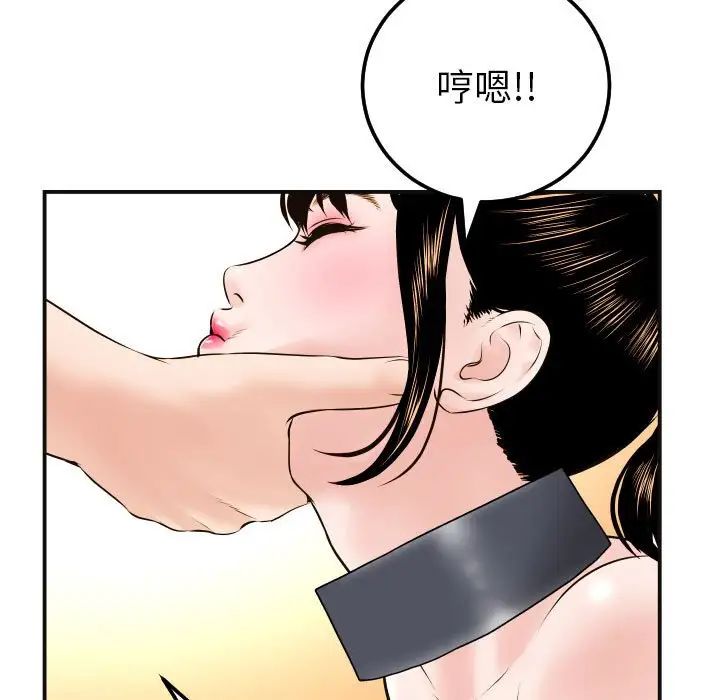 《与学姐的那些事》漫画最新章节第37话免费下拉式在线观看章节第【39】张图片