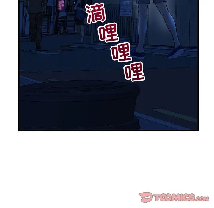 《与学姐的那些事》漫画最新章节第37话免费下拉式在线观看章节第【123】张图片