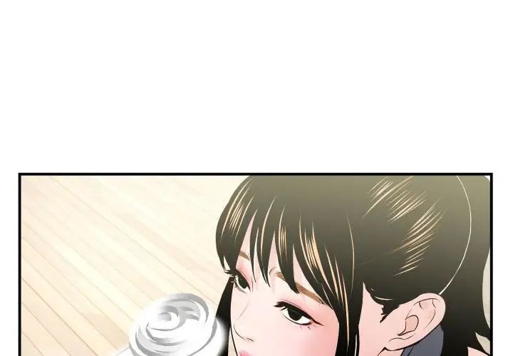 《与学姐的那些事》漫画最新章节第37话免费下拉式在线观看章节第【2】张图片