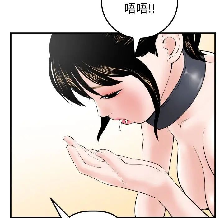 《与学姐的那些事》漫画最新章节第37话免费下拉式在线观看章节第【31】张图片