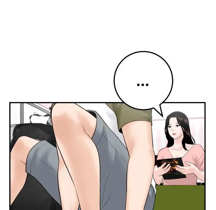 《与学姐的那些事》漫画最新章节第37话免费下拉式在线观看章节第【107】张图片