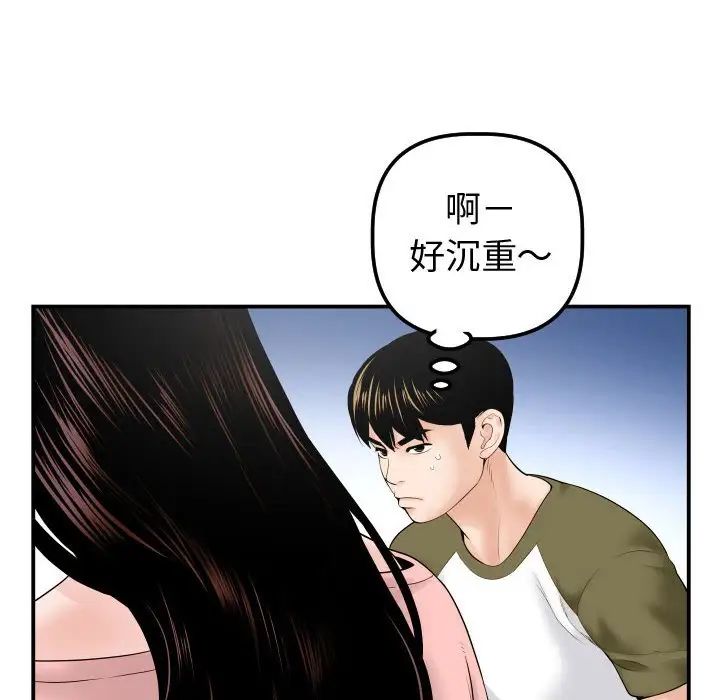 《与学姐的那些事》漫画最新章节第37话免费下拉式在线观看章节第【68】张图片