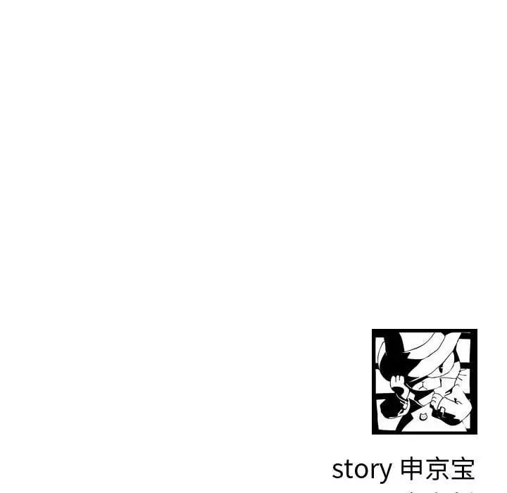 《与学姐的那些事》漫画最新章节第38话免费下拉式在线观看章节第【127】张图片