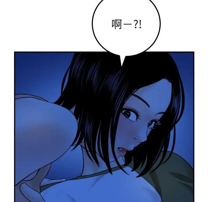 《与学姐的那些事》漫画最新章节第38话免费下拉式在线观看章节第【88】张图片