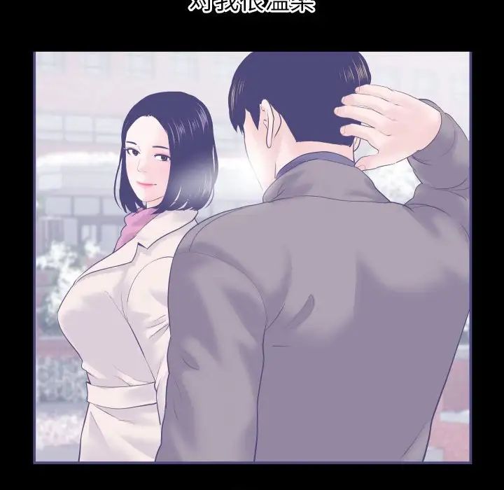 《与学姐的那些事》漫画最新章节第38话免费下拉式在线观看章节第【112】张图片