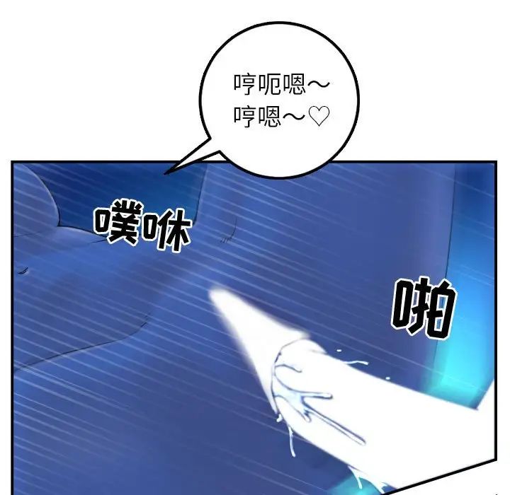 《与学姐的那些事》漫画最新章节第40话免费下拉式在线观看章节第【35】张图片