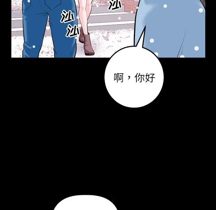 《与学姐的那些事》漫画最新章节第40话免费下拉式在线观看章节第【128】张图片