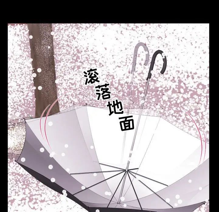 《与学姐的那些事》漫画最新章节第40话免费下拉式在线观看章节第【139】张图片