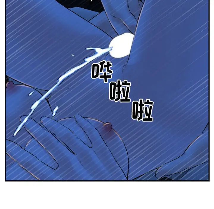 《与学姐的那些事》漫画最新章节第40话免费下拉式在线观看章节第【48】张图片