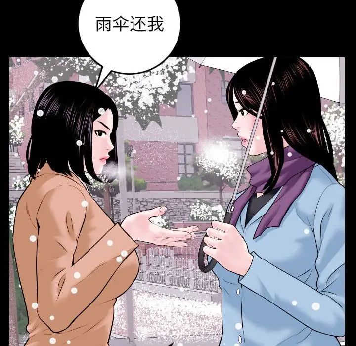 《与学姐的那些事》漫画最新章节第40话免费下拉式在线观看章节第【131】张图片