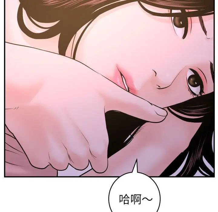 《与学姐的那些事》漫画最新章节第42话免费下拉式在线观看章节第【118】张图片