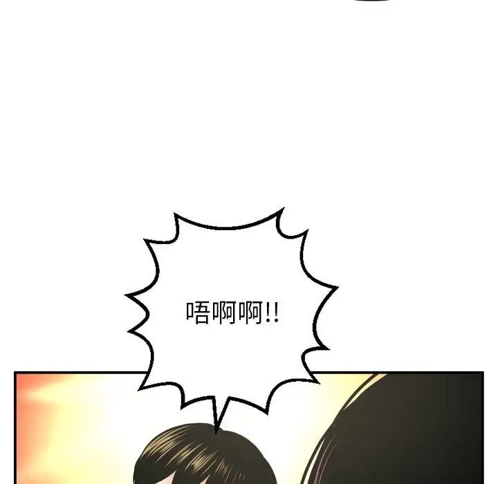 《与学姐的那些事》漫画最新章节第42话免费下拉式在线观看章节第【39】张图片