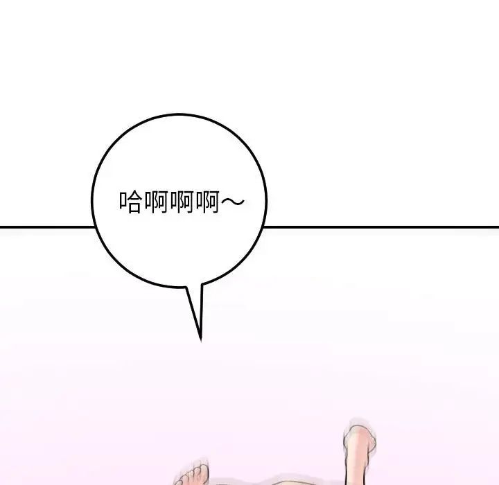 《与学姐的那些事》漫画最新章节第42话免费下拉式在线观看章节第【134】张图片