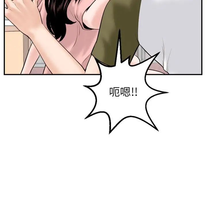 《与学姐的那些事》漫画最新章节第42话免费下拉式在线观看章节第【62】张图片