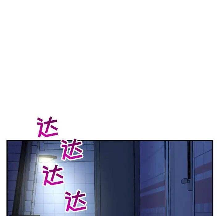 《与学姐的那些事》漫画最新章节第42话免费下拉式在线观看章节第【89】张图片