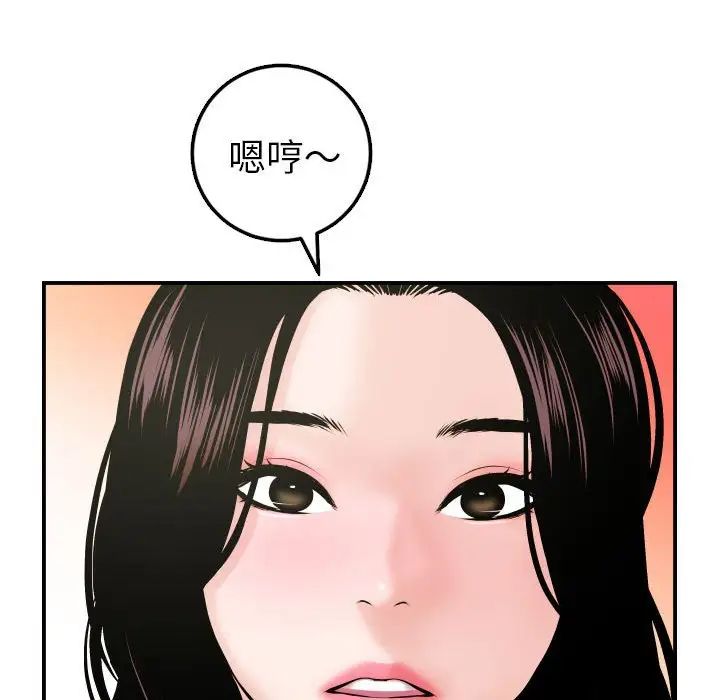 《与学姐的那些事》漫画最新章节第42话免费下拉式在线观看章节第【50】张图片