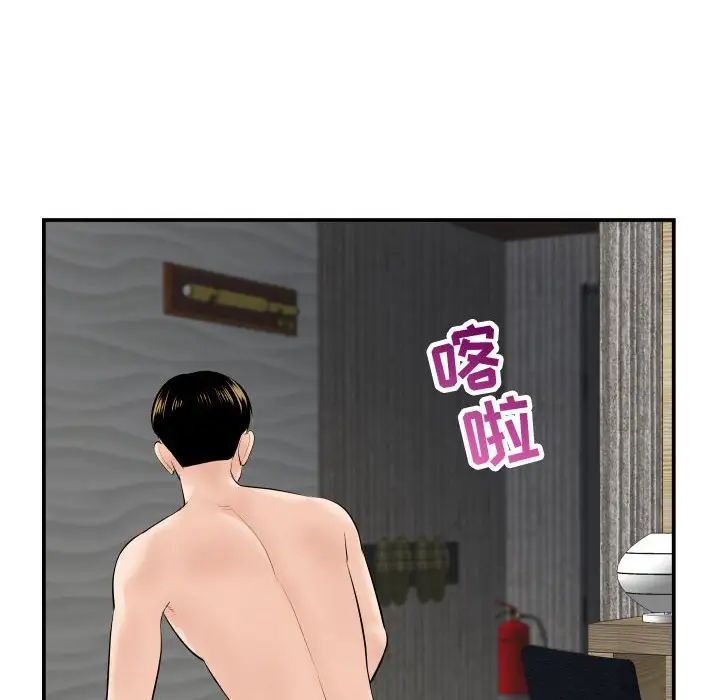 《与学姐的那些事》漫画最新章节第43话免费下拉式在线观看章节第【115】张图片