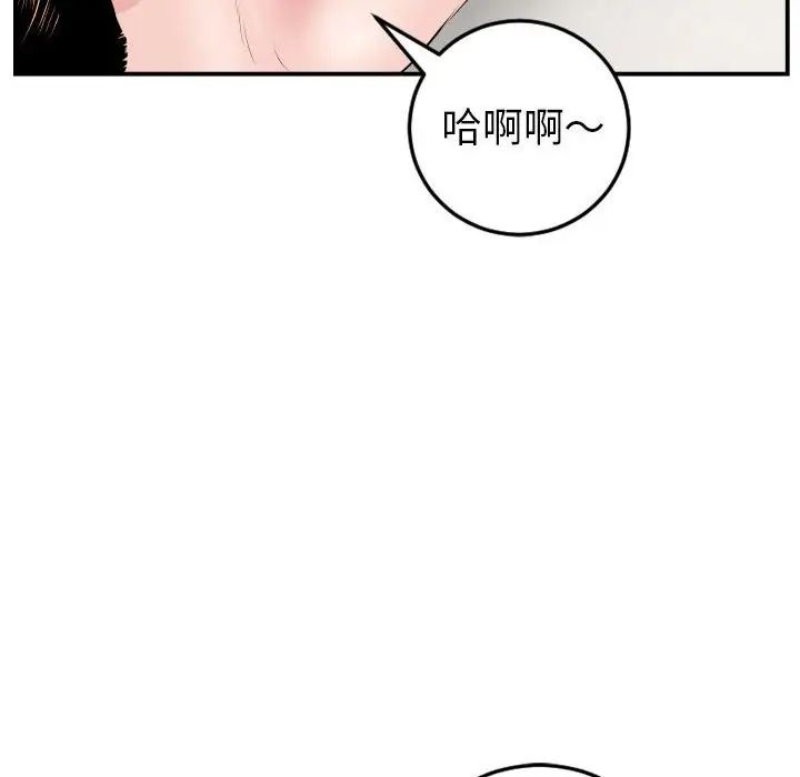 《与学姐的那些事》漫画最新章节第44话免费下拉式在线观看章节第【124】张图片