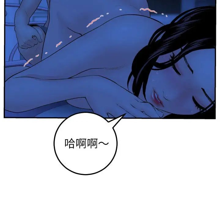 《与学姐的那些事》漫画最新章节第45话免费下拉式在线观看章节第【115】张图片