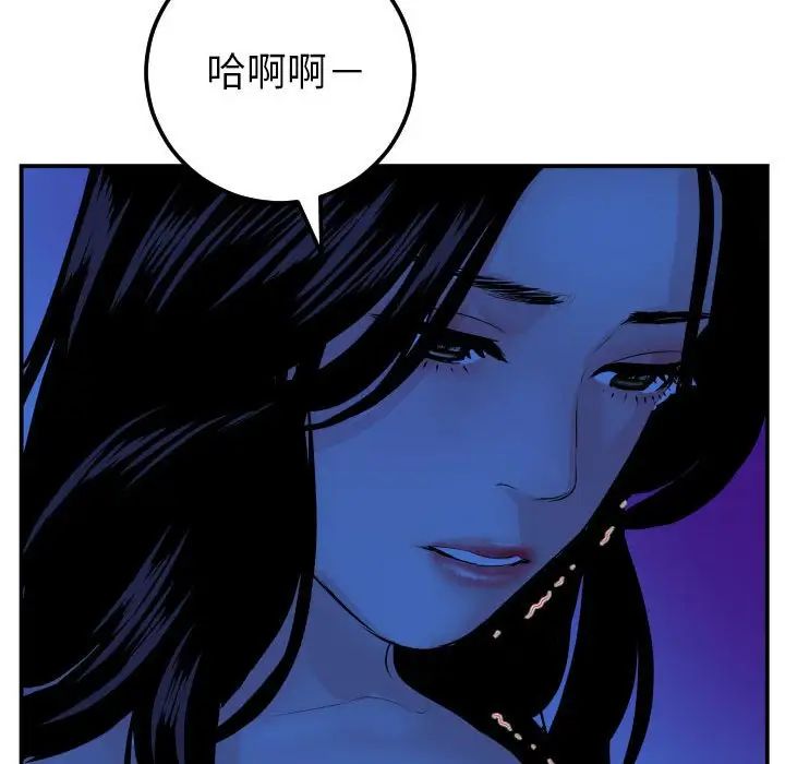 《与学姐的那些事》漫画最新章节第45话免费下拉式在线观看章节第【98】张图片