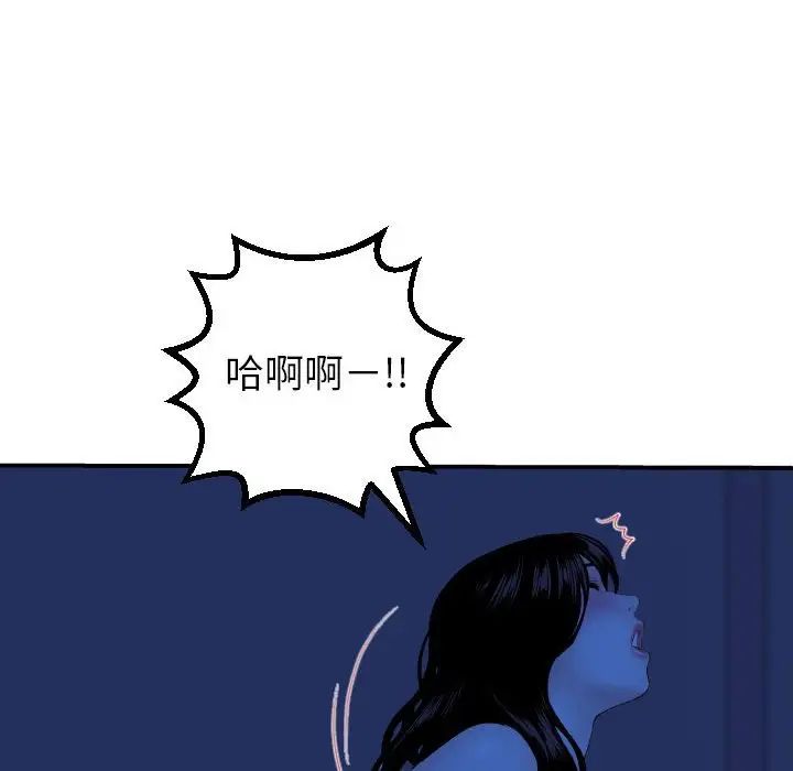 《与学姐的那些事》漫画最新章节第45话免费下拉式在线观看章节第【111】张图片