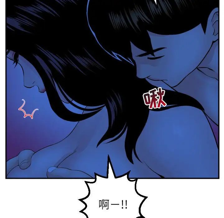 《与学姐的那些事》漫画最新章节第45话免费下拉式在线观看章节第【104】张图片