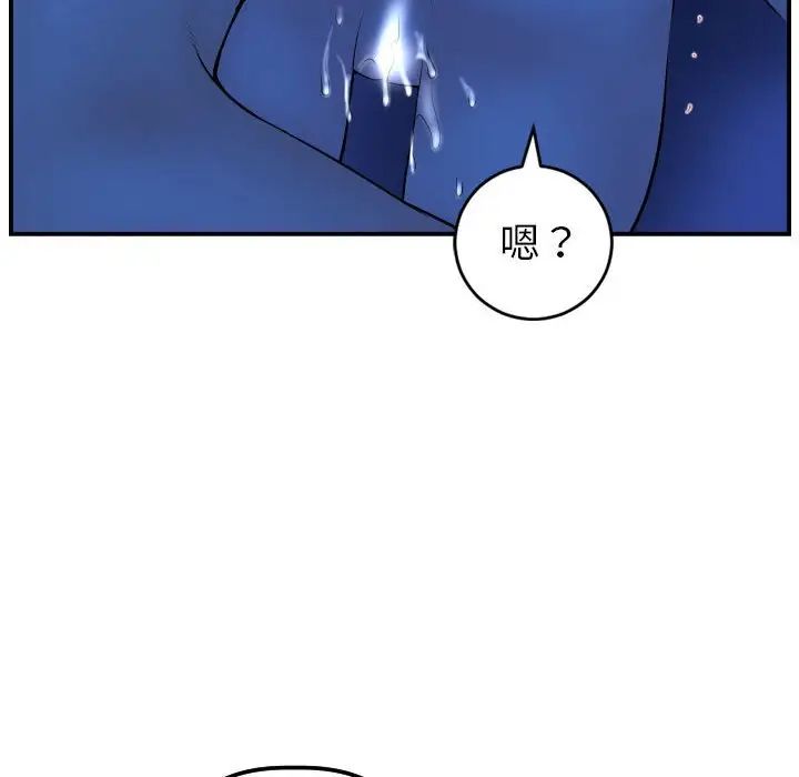 《与学姐的那些事》漫画最新章节第45话免费下拉式在线观看章节第【117】张图片