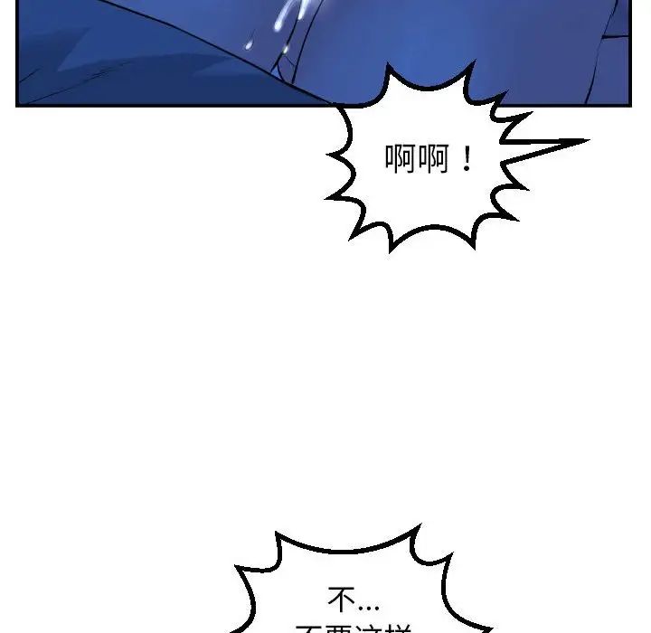 《与学姐的那些事》漫画最新章节第45话免费下拉式在线观看章节第【119】张图片