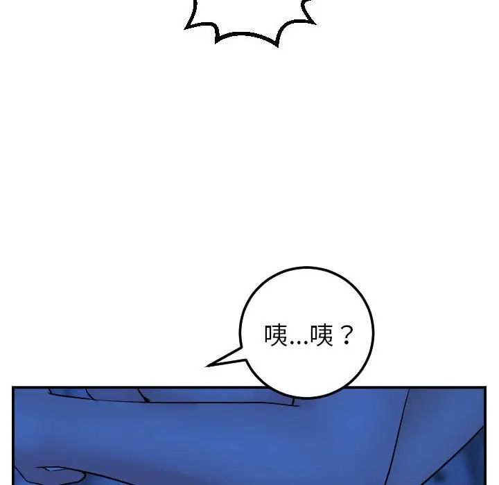 《与学姐的那些事》漫画最新章节第45话免费下拉式在线观看章节第【105】张图片