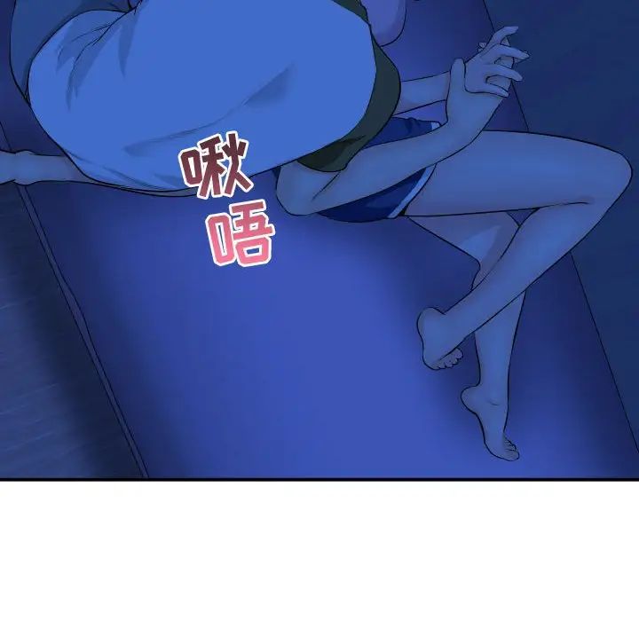 《与学姐的那些事》漫画最新章节第45话免费下拉式在线观看章节第【12】张图片