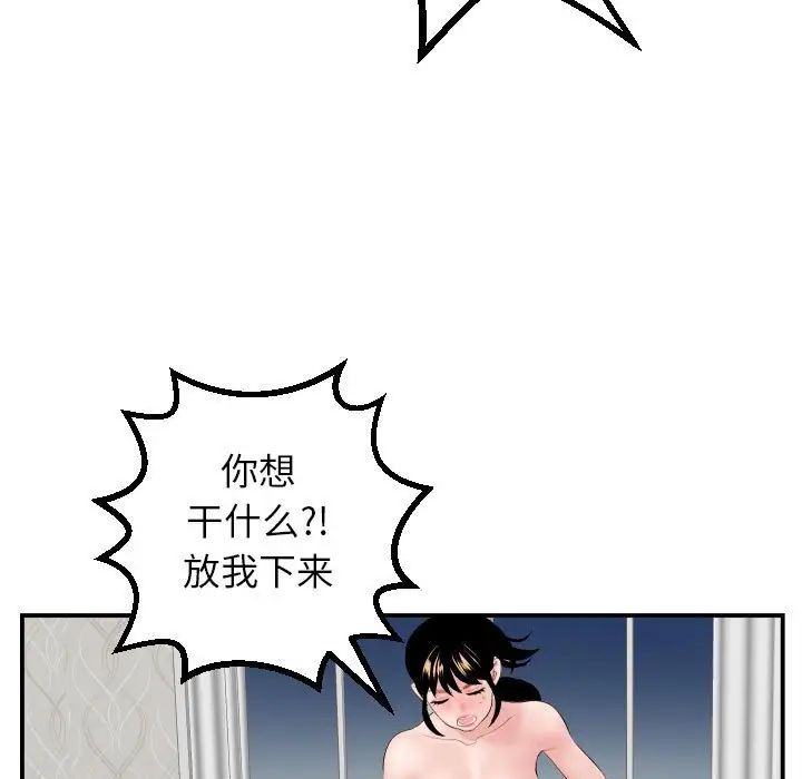 《与学姐的那些事》漫画最新章节第47话免费下拉式在线观看章节第【51】张图片