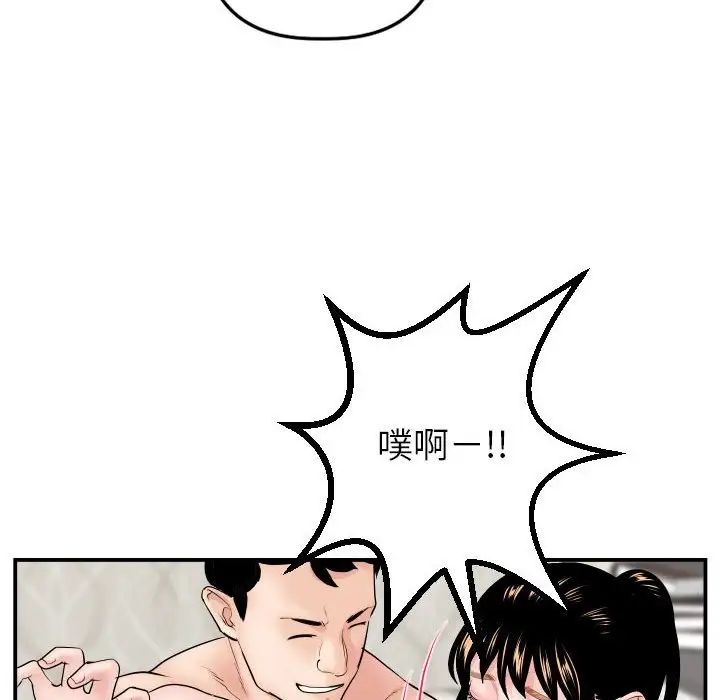 《与学姐的那些事》漫画最新章节第47话免费下拉式在线观看章节第【72】张图片