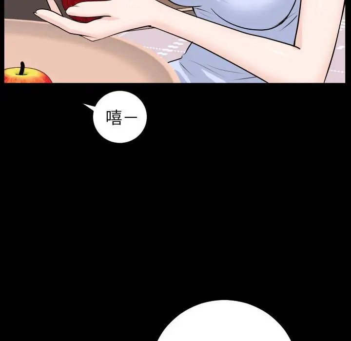 《与学姐的那些事》漫画最新章节第49话免费下拉式在线观看章节第【111】张图片