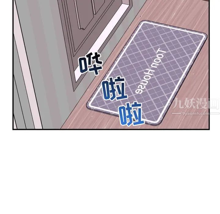 《与学姐的那些事》漫画最新章节第49话免费下拉式在线观看章节第【104】张图片