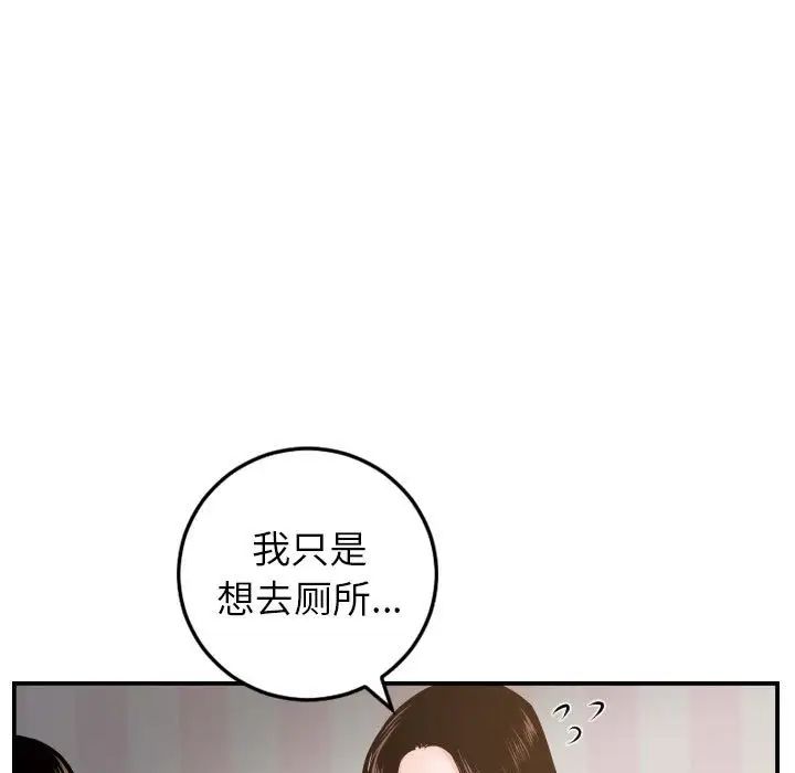 《与学姐的那些事》漫画最新章节第49话免费下拉式在线观看章节第【9】张图片