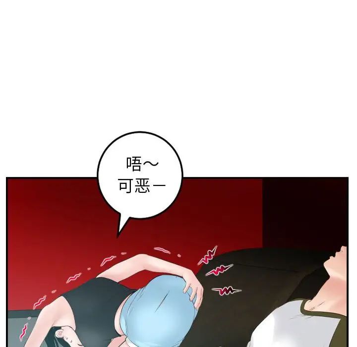 《与学姐的那些事》漫画最新章节第49话免费下拉式在线观看章节第【49】张图片