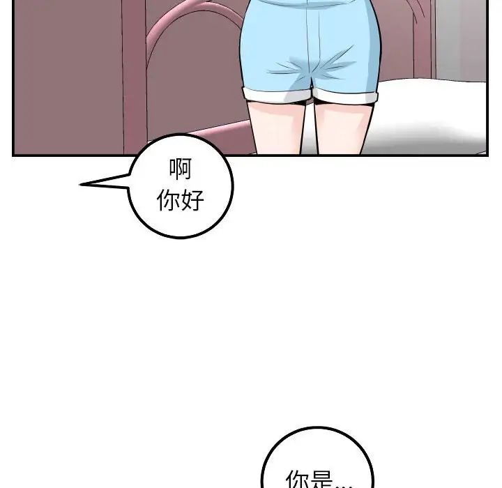 《与学姐的那些事》漫画最新章节第49话免费下拉式在线观看章节第【99】张图片