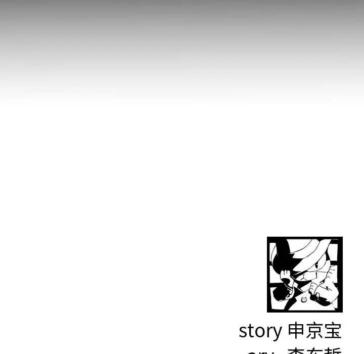 《与学姐的那些事》漫画最新章节第49话免费下拉式在线观看章节第【127】张图片