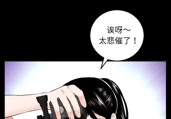 《与学姐的那些事》漫画最新章节第50话免费下拉式在线观看章节第【4】张图片