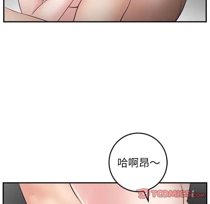 《与学姐的那些事》漫画最新章节第50话免费下拉式在线观看章节第【108】张图片