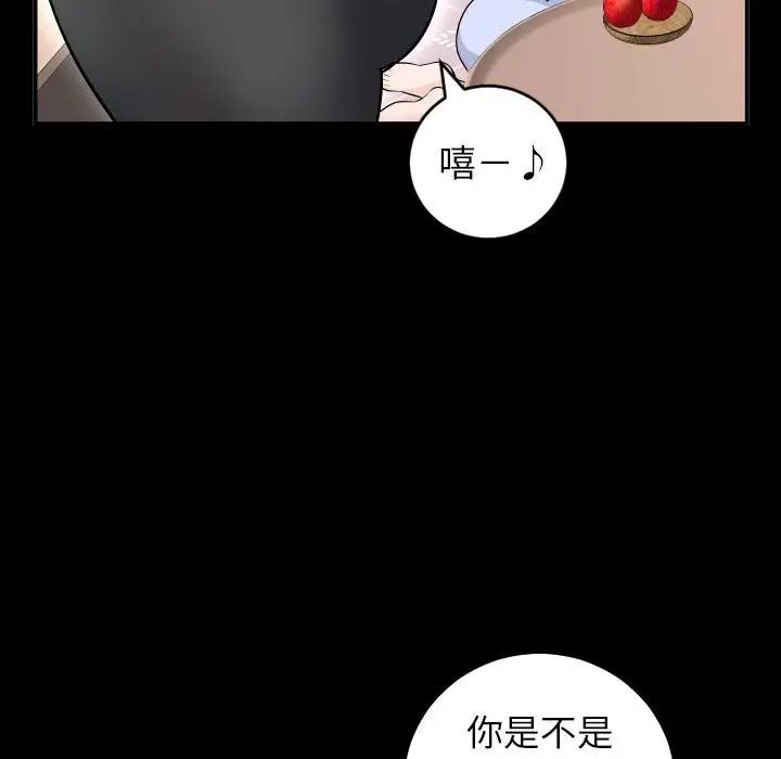 《与学姐的那些事》漫画最新章节第50话免费下拉式在线观看章节第【10】张图片