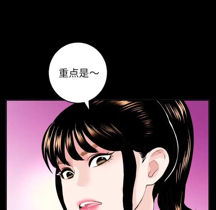 《与学姐的那些事》漫画最新章节第50话免费下拉式在线观看章节第【16】张图片