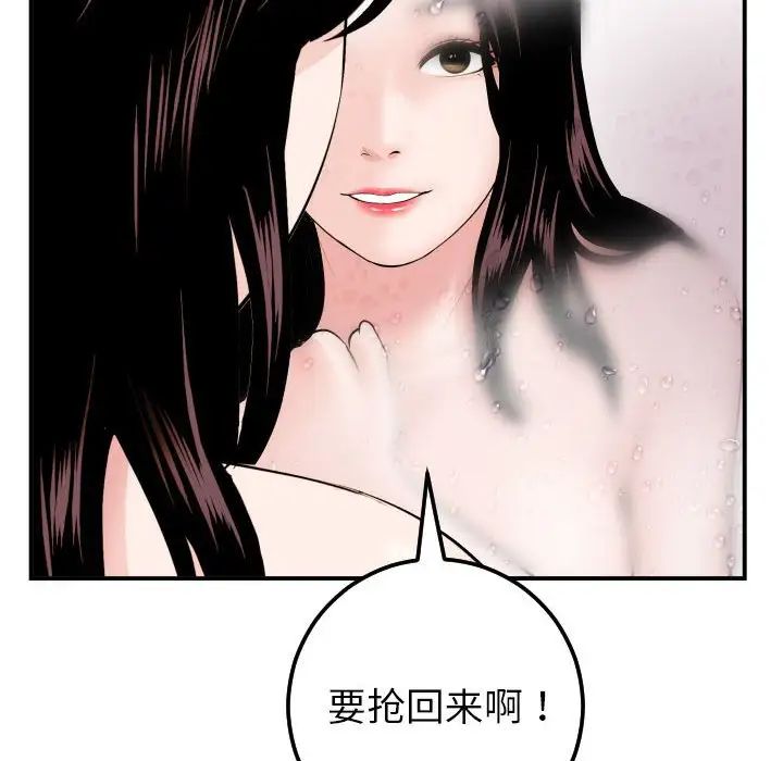 《与学姐的那些事》漫画最新章节第50话免费下拉式在线观看章节第【40】张图片