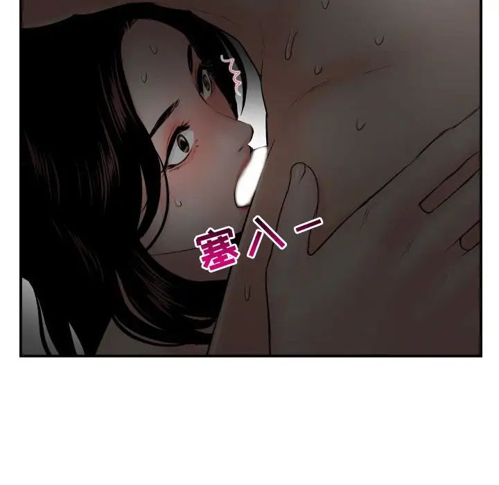 《与学姐的那些事》漫画最新章节第51话免费下拉式在线观看章节第【49】张图片