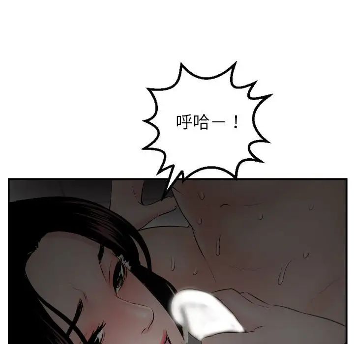 《与学姐的那些事》漫画最新章节第51话免费下拉式在线观看章节第【52】张图片