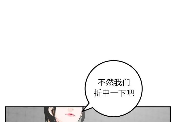 《与学姐的那些事》漫画最新章节第52话免费下拉式在线观看章节第【1】张图片