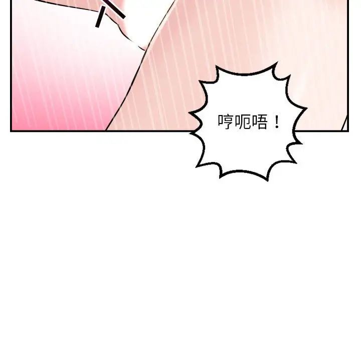 《与学姐的那些事》漫画最新章节第52话免费下拉式在线观看章节第【141】张图片