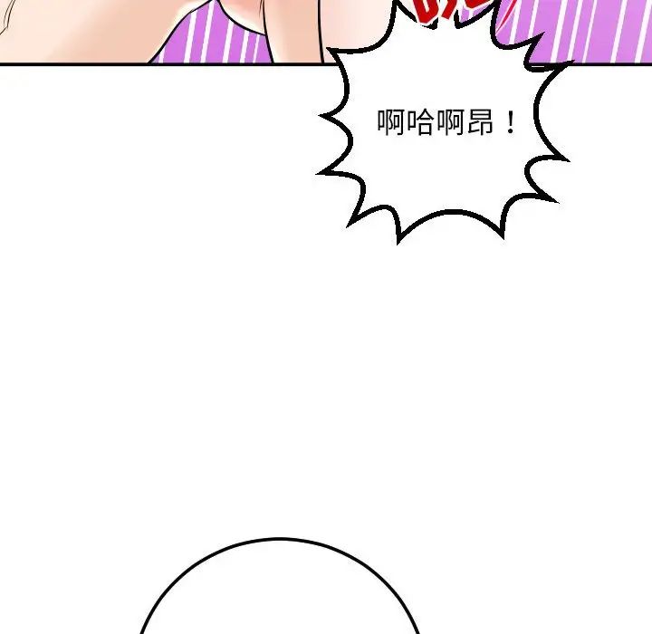 《与学姐的那些事》漫画最新章节第54话免费下拉式在线观看章节第【129】张图片