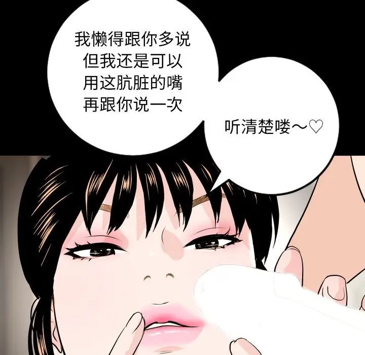 《与学姐的那些事》漫画最新章节第55话免费下拉式在线观看章节第【148】张图片