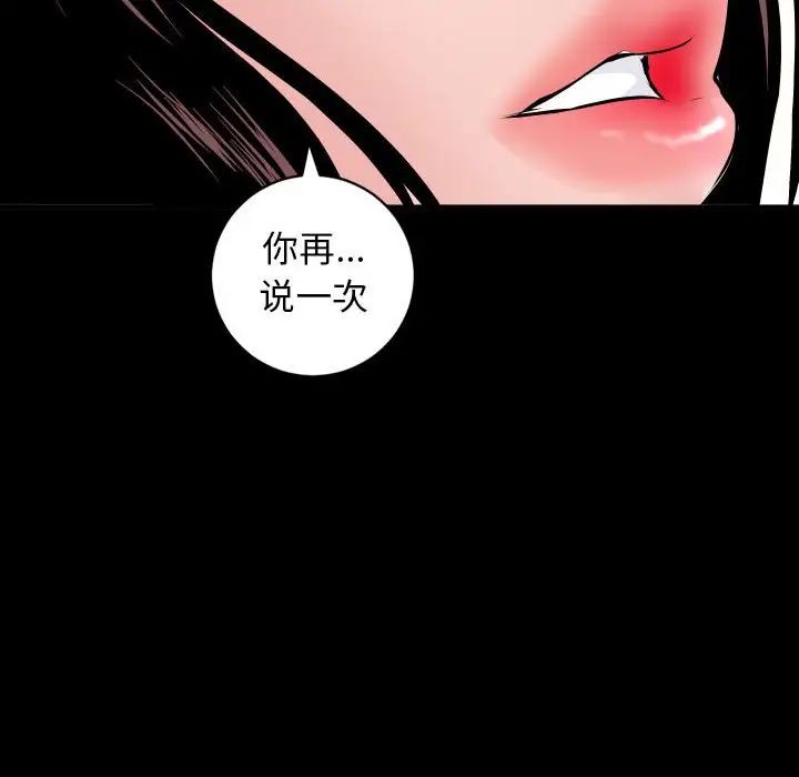 《与学姐的那些事》漫画最新章节第55话免费下拉式在线观看章节第【127】张图片